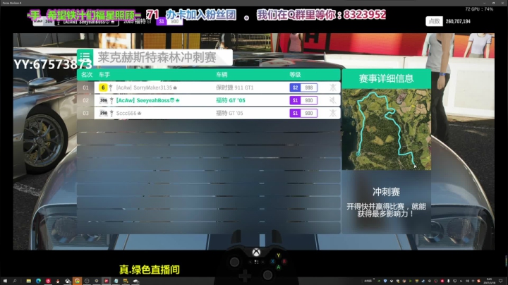 【2021-03-18 00点场】沙耶博士TaT：刚玩地平线4你是不是很彷徨
