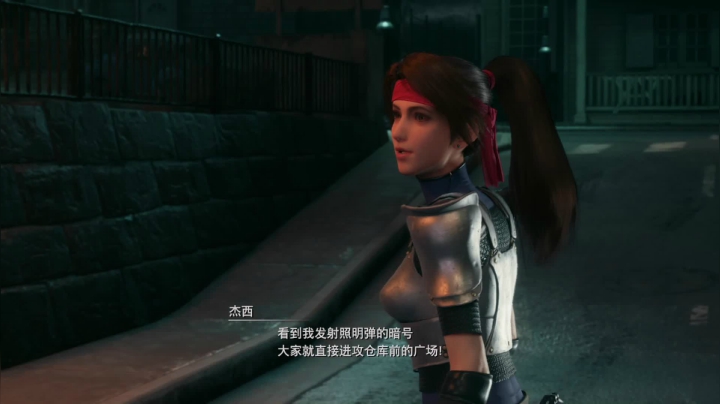 【2021-03-18 10点场】布鲁斯菲尔：FF7RE 二周目白金？