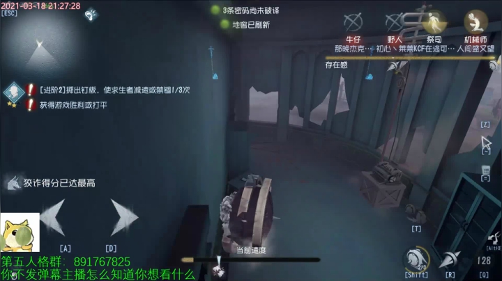 【2021-03-18 21点场】小奶狗甜瓜：甜瓜：下午2点拿破仑