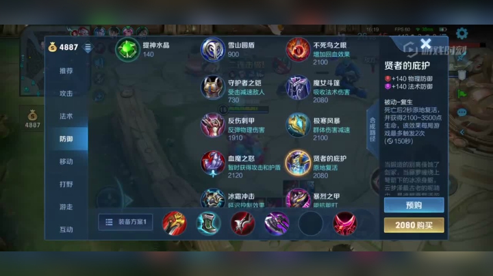 玄策带粉专场