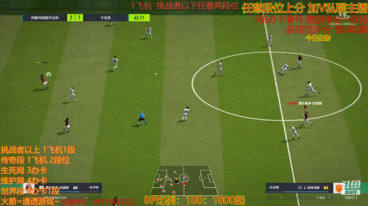 【2021-03-17 20点场】自律的edison：职业选手 看号 效率上分 渗透打法