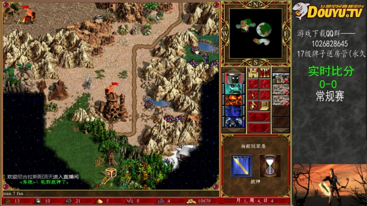 【2021-03-17 17点场】纳尼亚王子英雄无敌：英雄无敌3自动对战