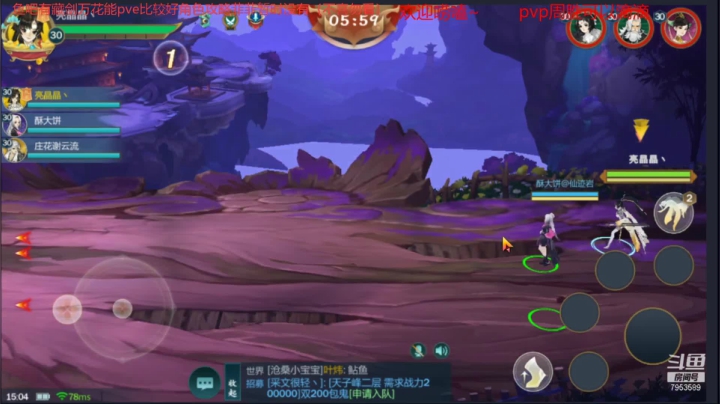 【2021-03-17 14点场】亦然xing：pvp无情工具人
