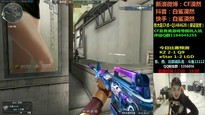 【2021-03-18 17点场】白鲨漠然Moran：排位8连跪。。。