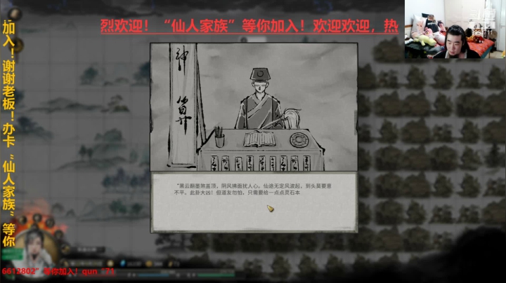 【2021-03-15 01点场】崔仙人呢：【大胡子】仙人征服星辰大海！！
