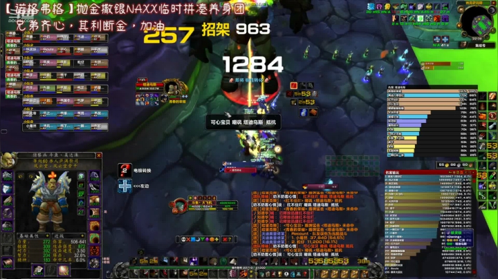 【魔兽怀旧服】电男爽翻天，那些匕首贼多捞哦，打了一辈子正面