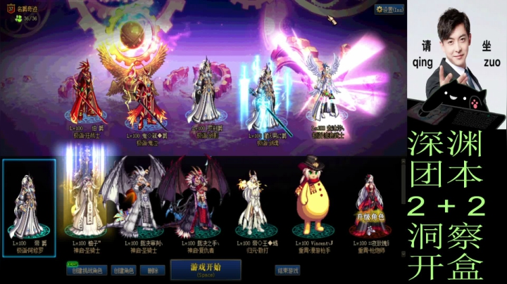 【2021-03-17 12点场】迷人的航大：DNF人，DNF魂，DNF都是人上人