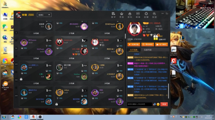 【格斗游戏】战神_河池VR的精彩时刻 20210318 01点场