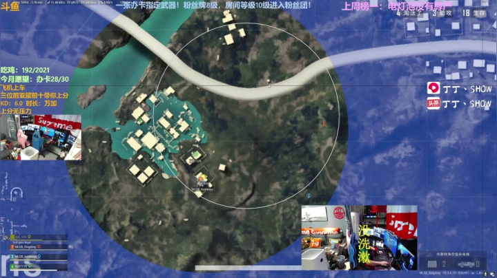 【2021-03-18 17点场】丁丁丶SHOW：【丁丁】有车位，大师局，上分！