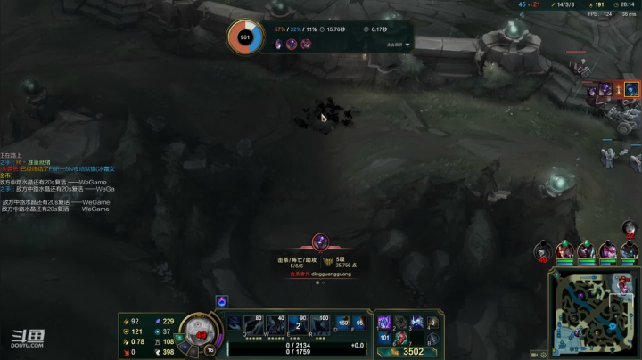 我在斗鱼看东北大鹌鹑直播英雄联盟