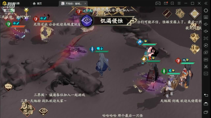 【2021-03-18 02点场】黑龙晓天：大神带飞！天地劫：幽城再临
