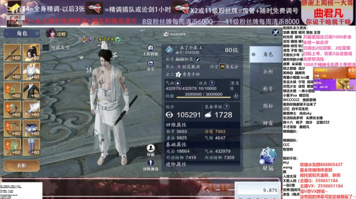 【2021-03-18 15点场】zz喷火龙：数据帝专业精调规划提战，论剑，日常