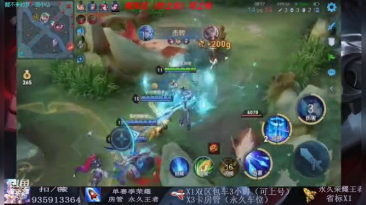 精彩视频9