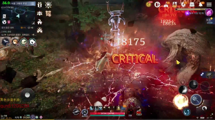 【2021-03-18 18点场】堂本堂：黑色沙漠手游/女忍要来了