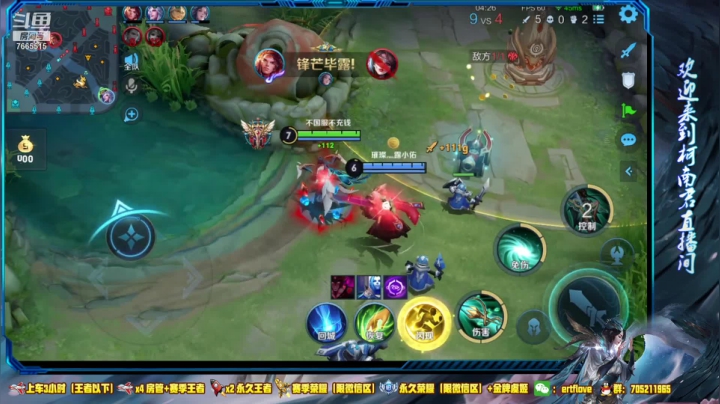 【2021-03-17 22点场】Forever柯南君：国服虞姬 第40个王者 第2个荣耀