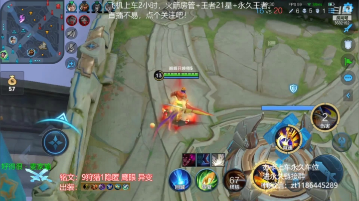 【2021-03-17 19点场】丶安君：国服上单项羽，一分钟一血，办卡上车。