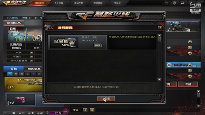 【2021-03-18 11点场】椭圆是被压扁的圆：别人无敌我没有