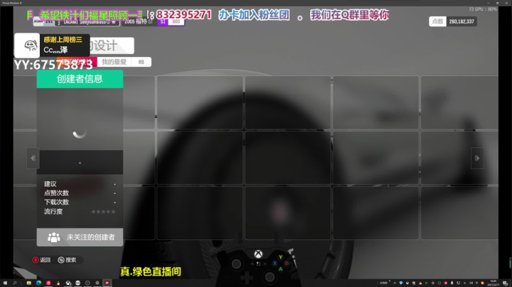 【2021-03-17 16点场】沙耶博士TaT：刚玩地平线4你是不是很彷徨