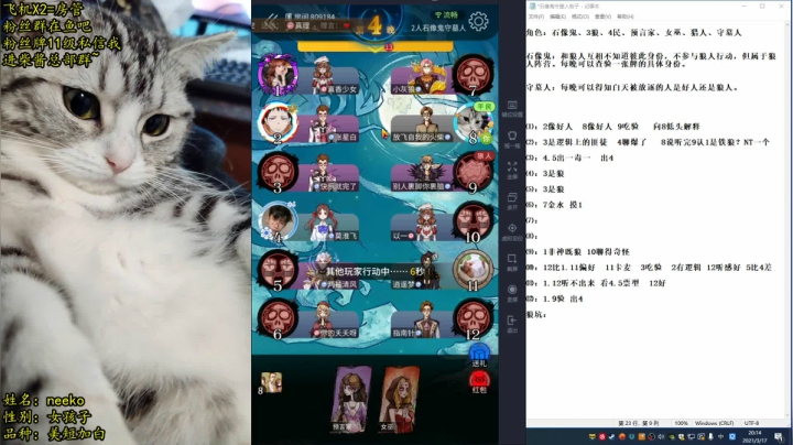 【2021-03-17 19点场】放飞自我的火柴：想死你们啦~
