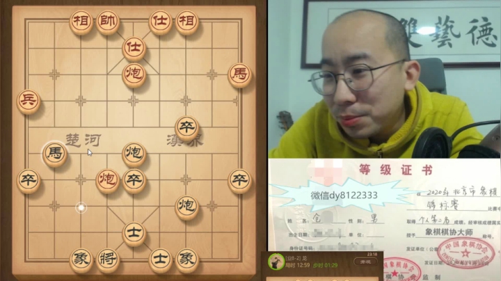 3月16日晚上交流c.mpg