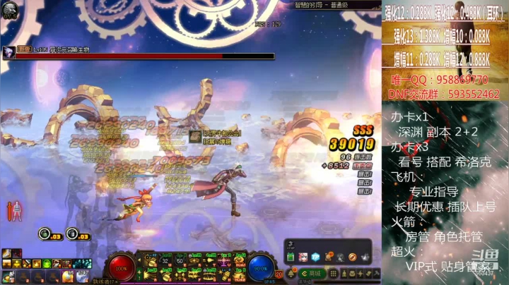 【2021-03-17 22点场】软Lan：在线深渊~ 希洛克~ 入坑指导~回坑打造