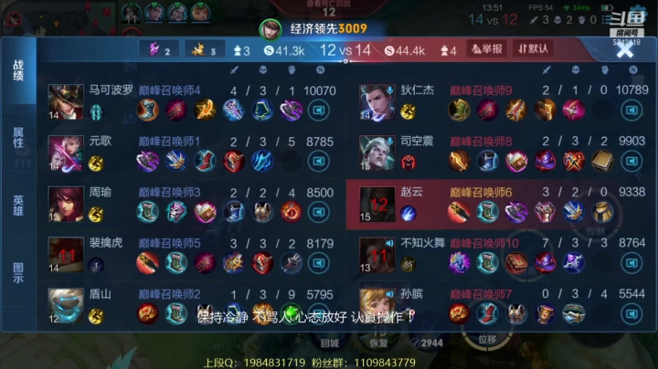 【2021-03-17 22点场】傲骨LB：在榜三国服速上巅峰赛前十