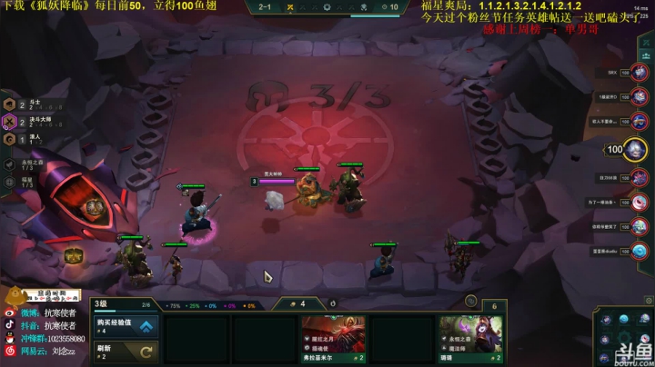 【2021-03-18 19点场】抗寒使者：决斗大师索子哥1V9亮牌子你见过吗？