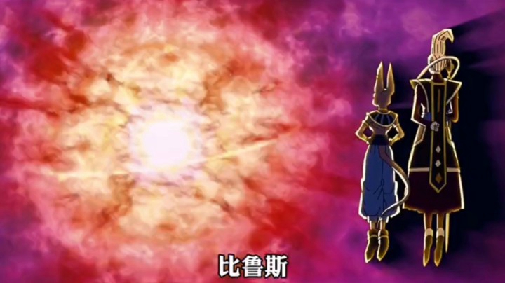 《龙珠超》第2集：超级赛亚之神