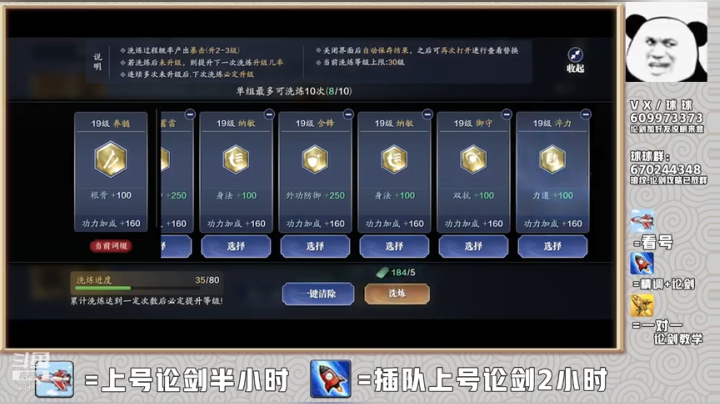 【2021-03-18 20点场】友趣丶：老友：我扛上了神威堡的大旗开始冲。