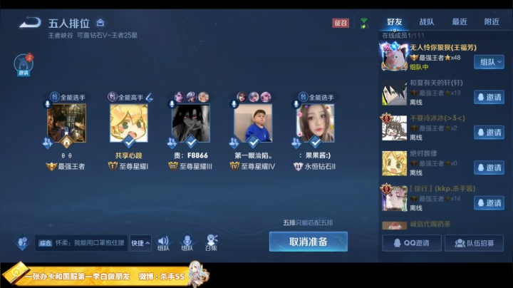 【王者荣耀】不可一世杀手的精彩时刻 20210318 02点场