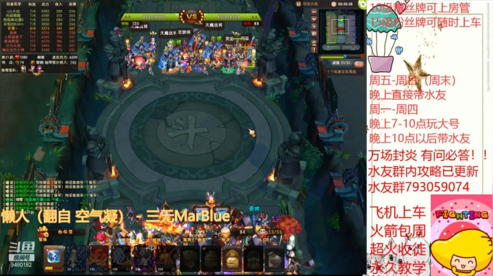 【2021-03-17 18点场】梦塔防芒果丶：芒果：别问 问就是勤奋！！！