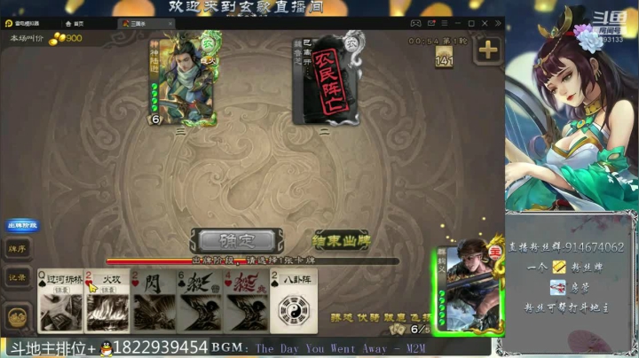 【2021-03-18 12点场】无双丶玄歌：斗地主，直播中