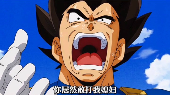 《龙珠超》第7集：贝吉塔超越悟空