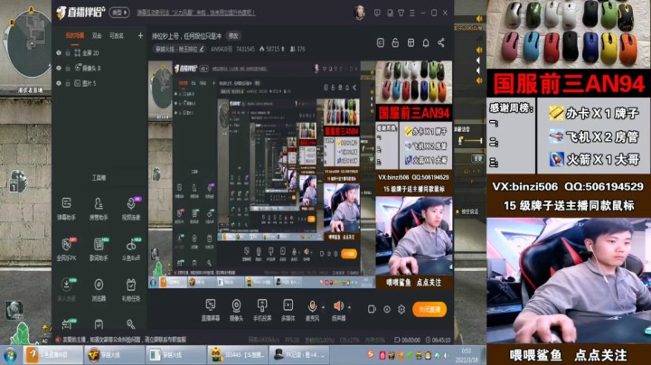 【穿越火线】AN94冷羽的精彩时刻 20210318 00点场