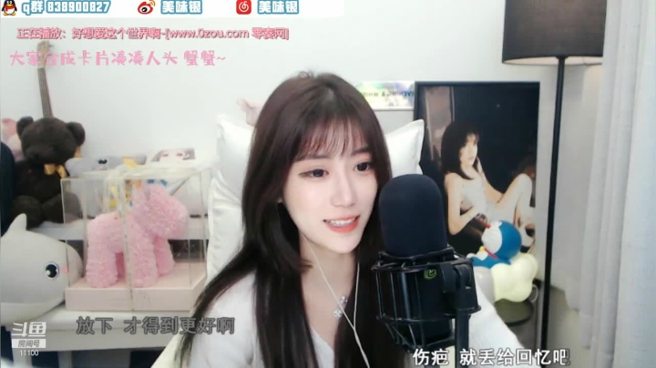 【颜值（横屏）】美味银z的精彩时刻 20210318 00点场