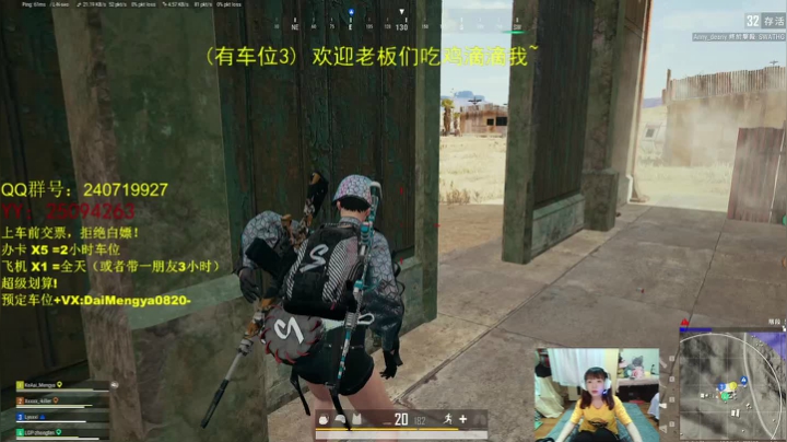 【2021-03-17 21点场】是憨憨萌呀：（有车位）接下来让我给您表演下饭才艺~
