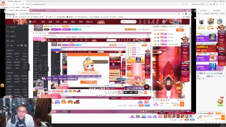 【户外】小鱼小鱼吃虾米的精彩时刻 20210318 00点场