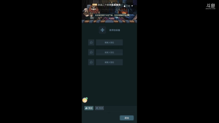 【2021-03-14 10点场】冫林蛋大丷：没电脑桌用手机播几天