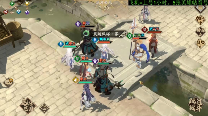 【2021-03-18 20点场】FC老弊：全成就。PVP第一。首通三途川。