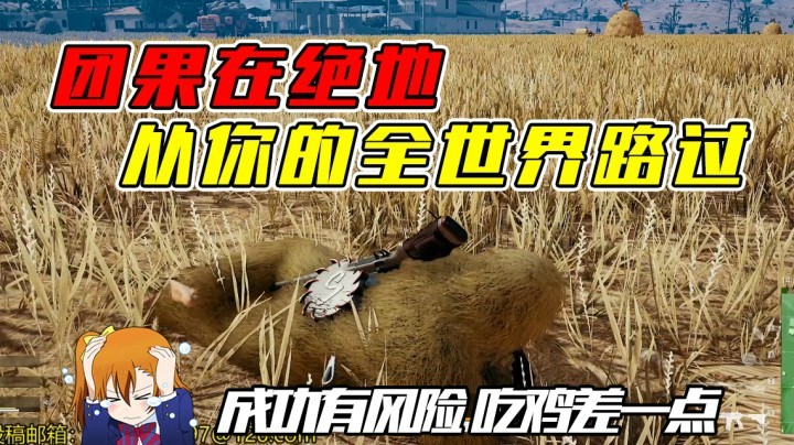 上分诀窍《我是隐身人之电子竞技不需要视力》