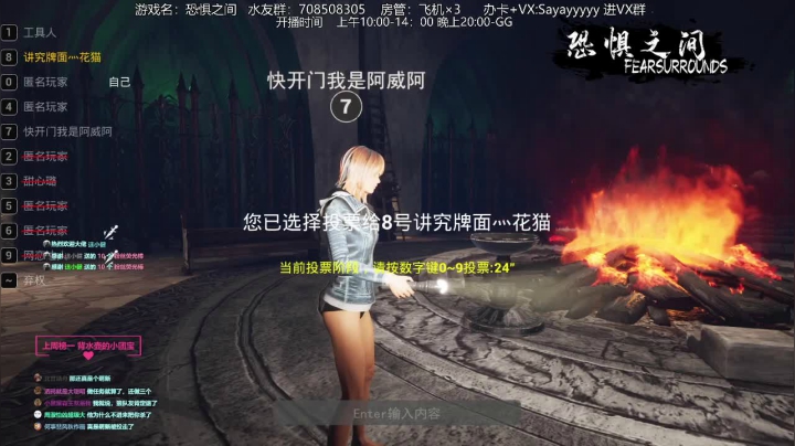 【2021-03-17 22点场】洒鸦的脱：【洒鸦】《恐惧之间》大！聪！明！鸦！