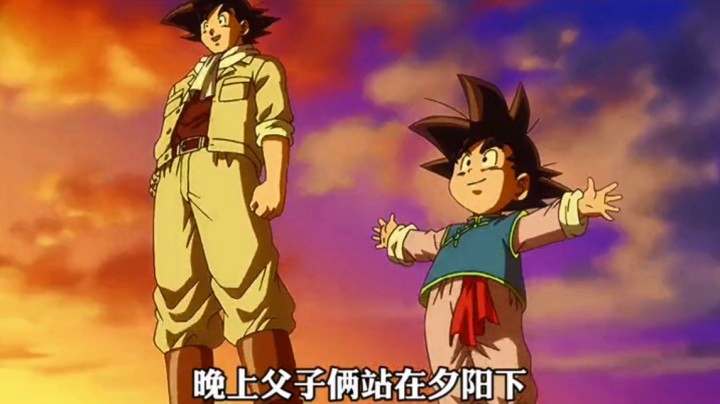 《龙珠超》第1集：世界和平之后的生活