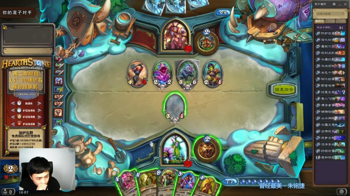 炉石杨清枫每日 ZY-317 竞技场德鲁伊VS战士 牌库倒抽极限翻盘