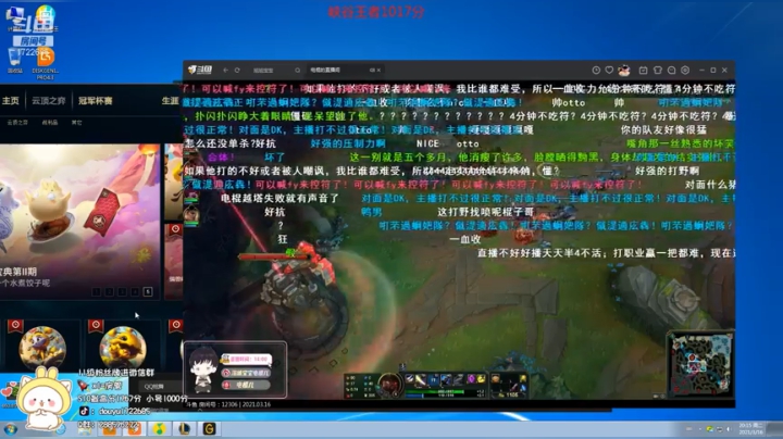 【2021-03-16 18点场】睿智三：峡谷千分单排辅助在线教学！！