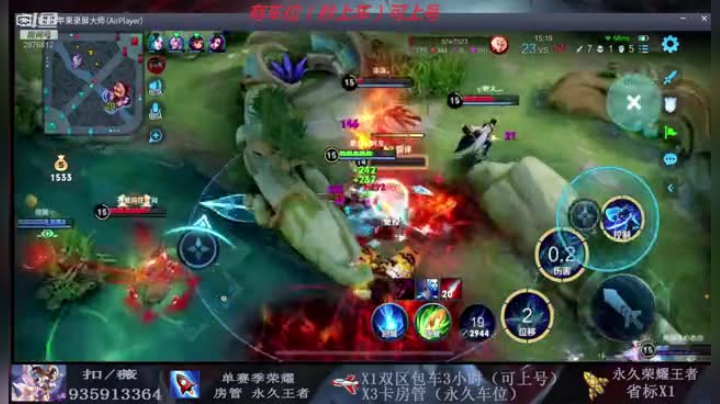 精彩视频3