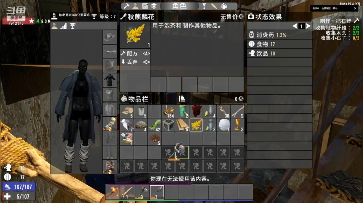 爱吃大吉排的精彩时刻 20210317 22点场
