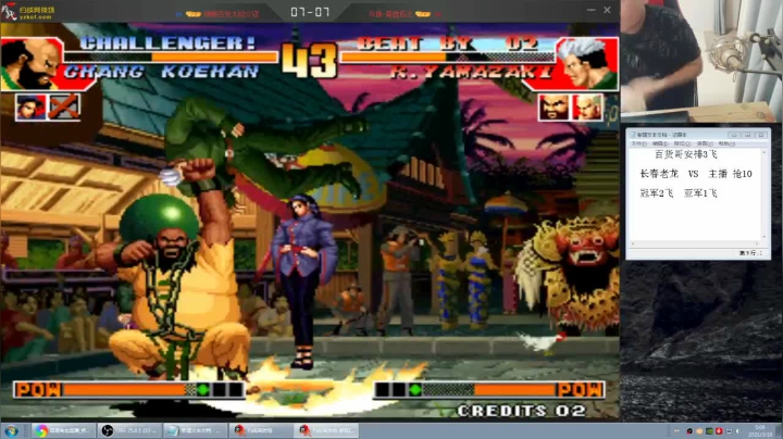 【格斗游戏】南通龟包的精彩时刻 20210318 12点场