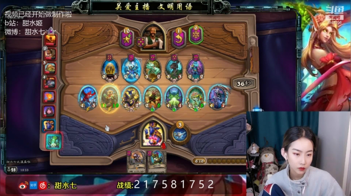 【2021-03-15 18点场】甜水七：当个快乐的霉比