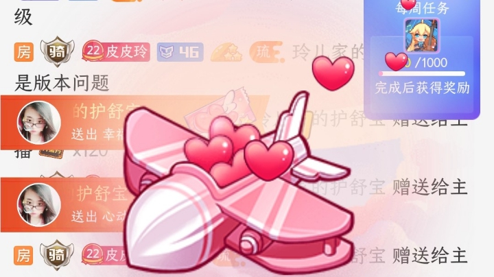 南部走一波