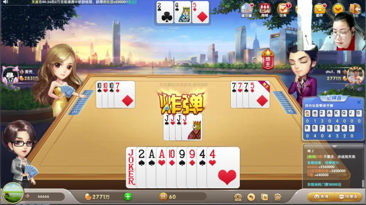 【天天象棋】雷疯小叔的精彩时刻 20210318 00点场